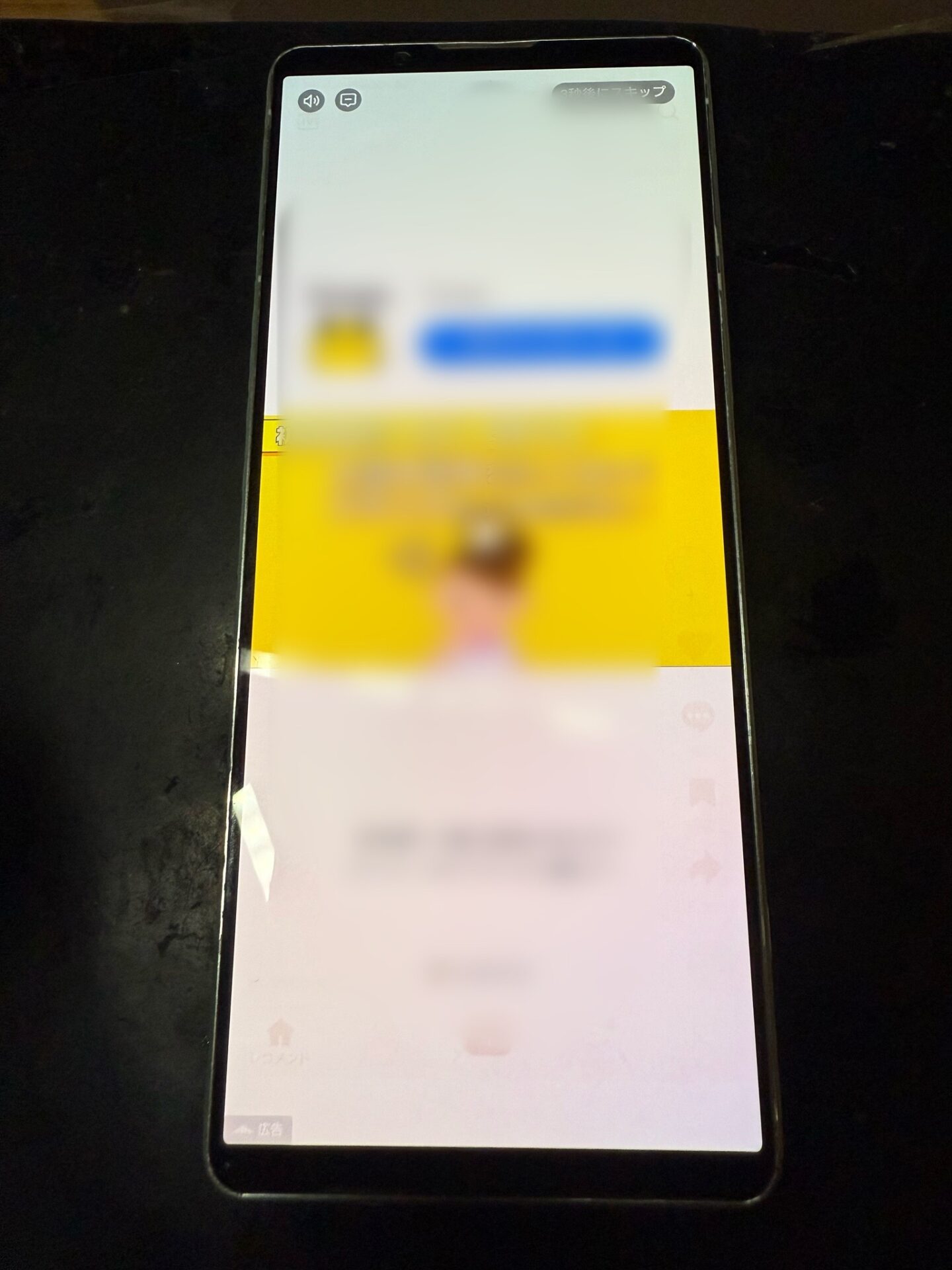 iPhone,Androidのスマホ/タブレット修理ならスマホレスキューゴーリペア