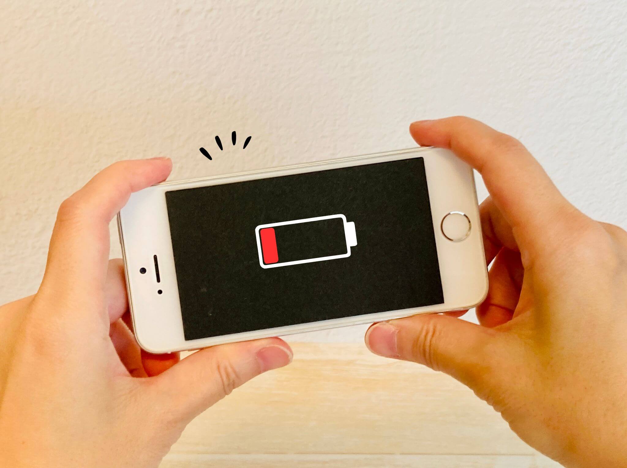 プロが教える!スマホバッテリーの「延命方法」7選