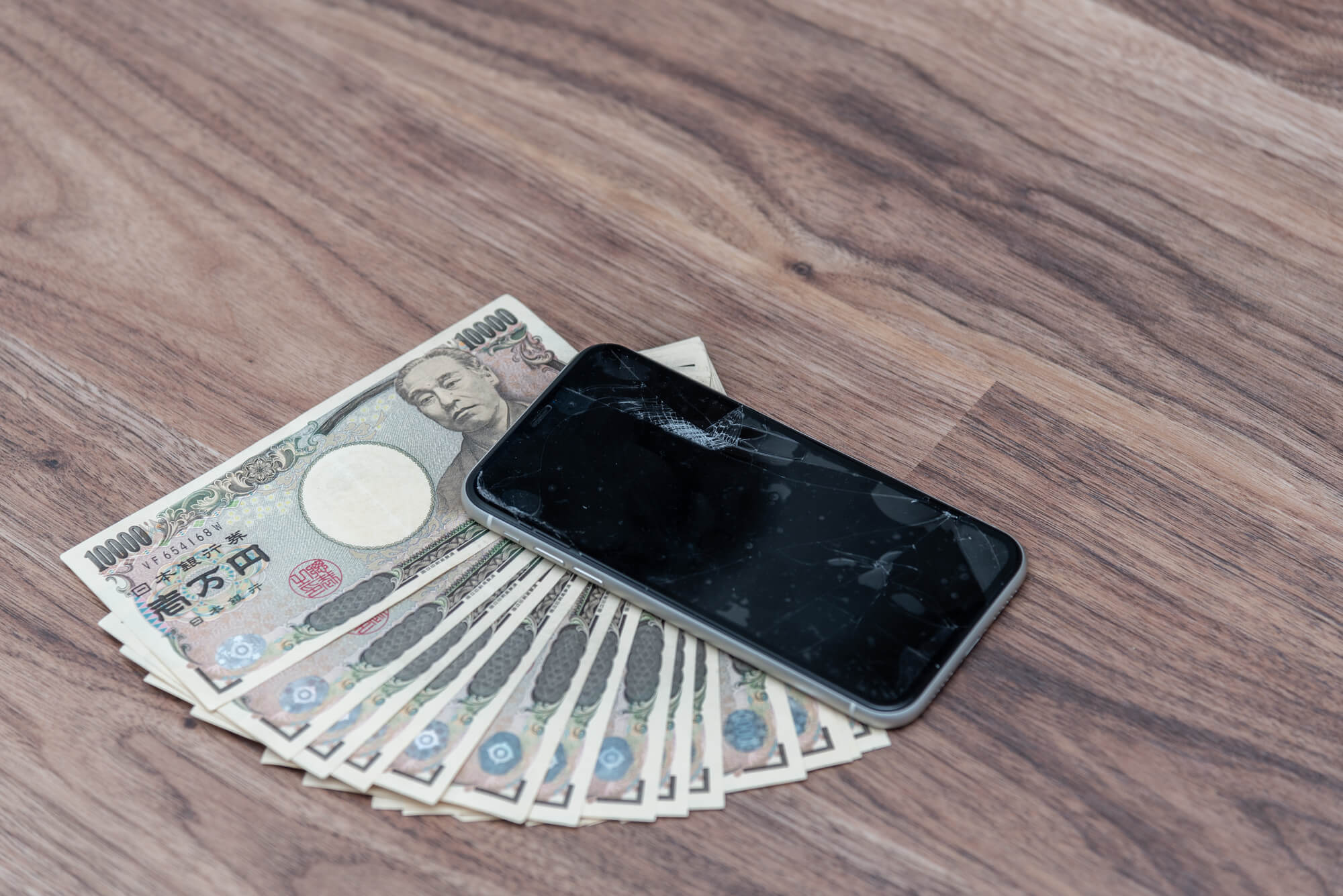 スマホの修理費用を節約する方法