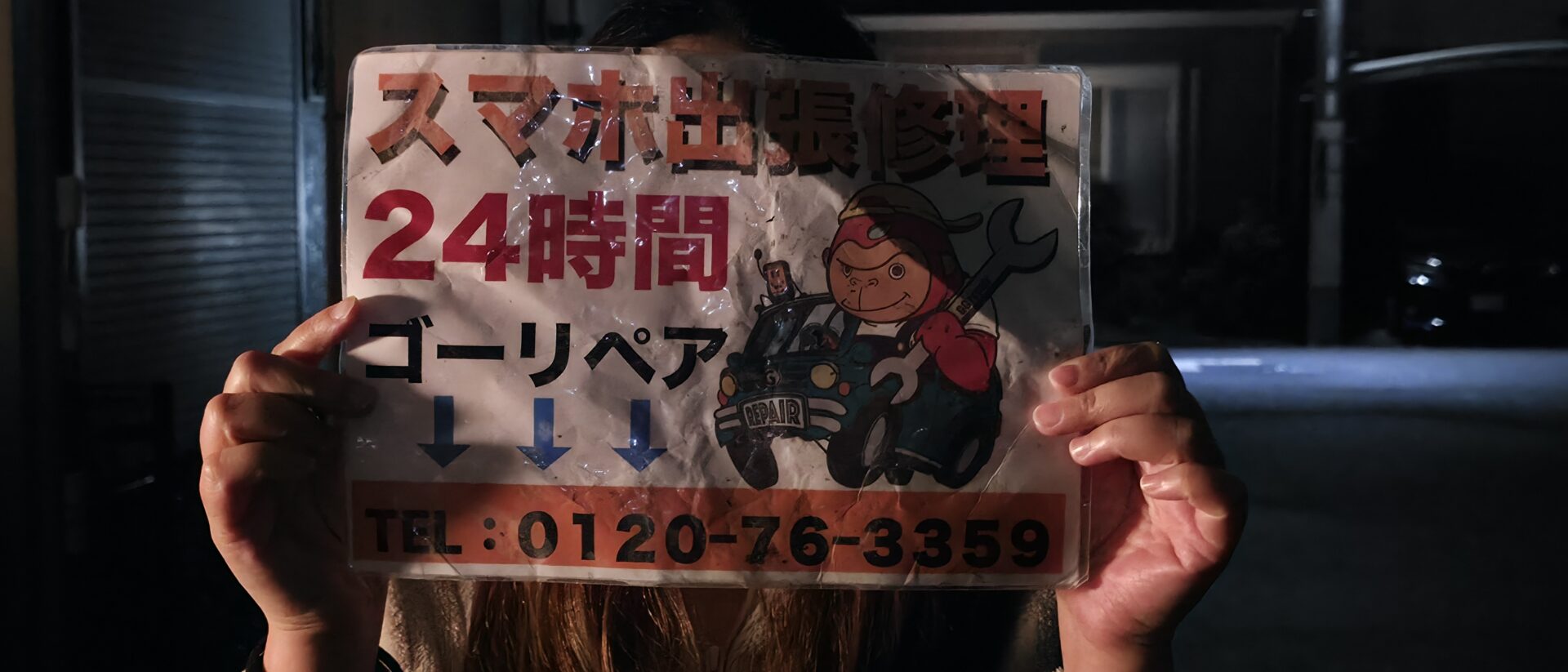 iPhone,Androidのスマホ/タブレット修理ならスマホレスキューゴーリペア