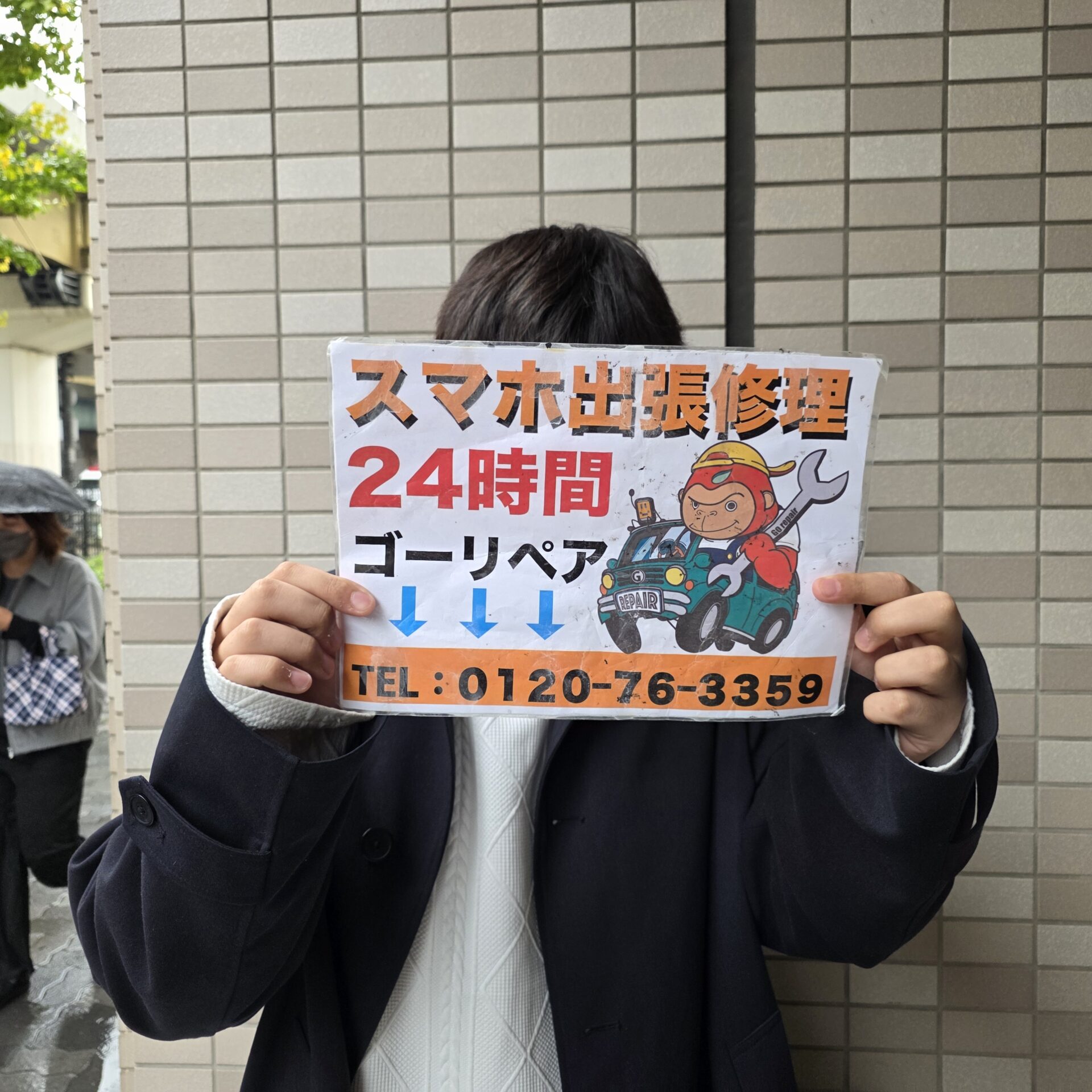 iPhone,Androidのスマホ/タブレット修理ならスマホレスキューゴーリペア