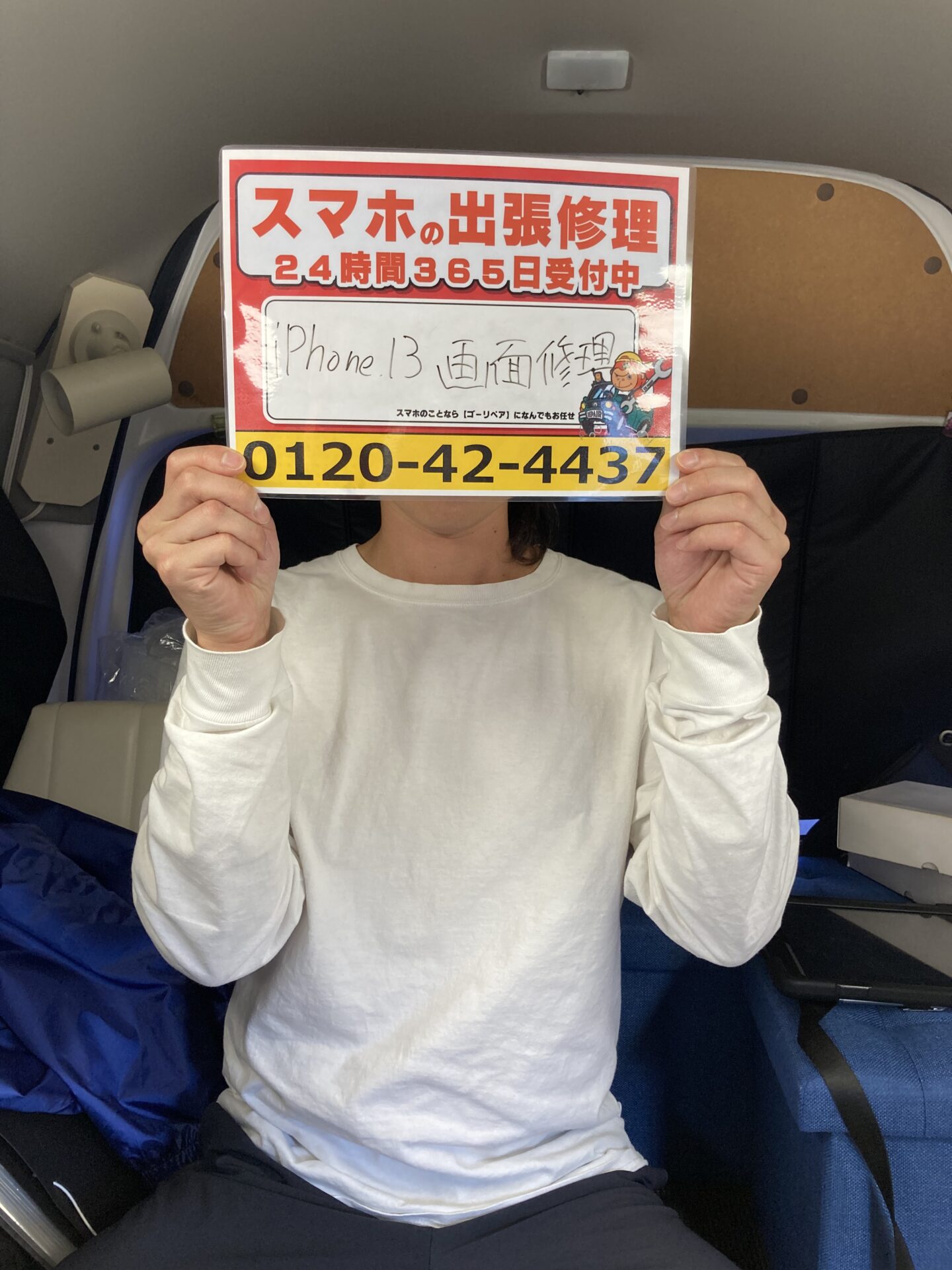 iPhone,Androidのスマホ/タブレット修理ならスマホレスキューゴーリペア