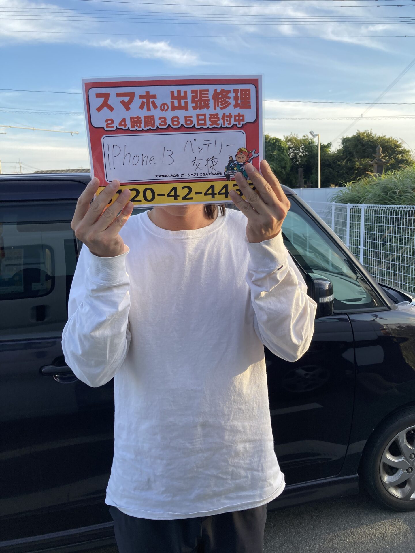 iPhone,Androidのスマホ/タブレット修理ならスマホレスキューゴーリペア