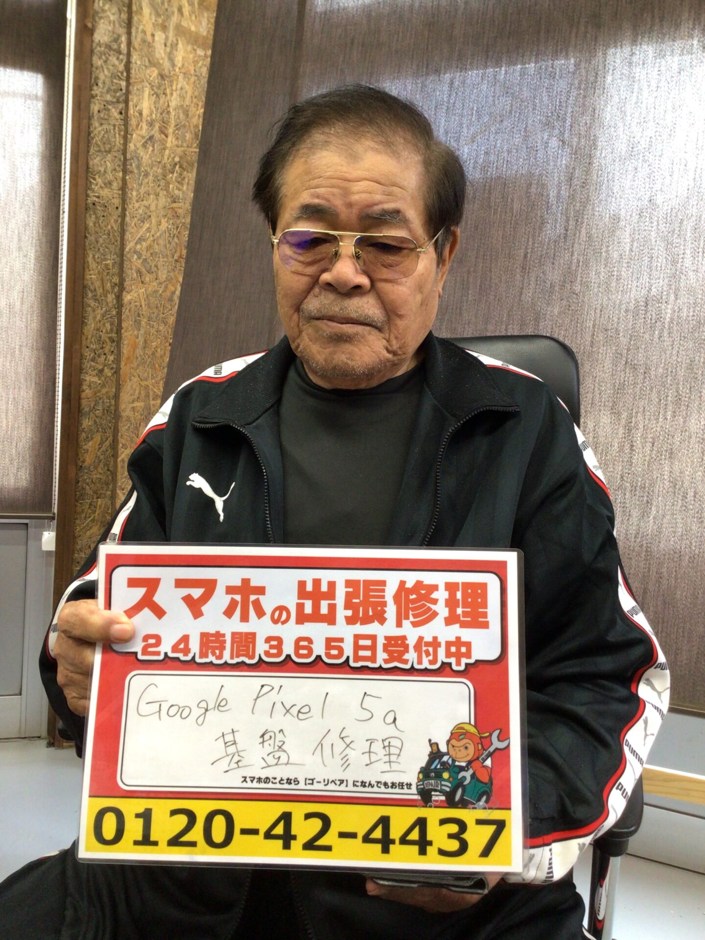 iPhone,Androidのスマホ/タブレット修理ならスマホレスキューゴーリペア