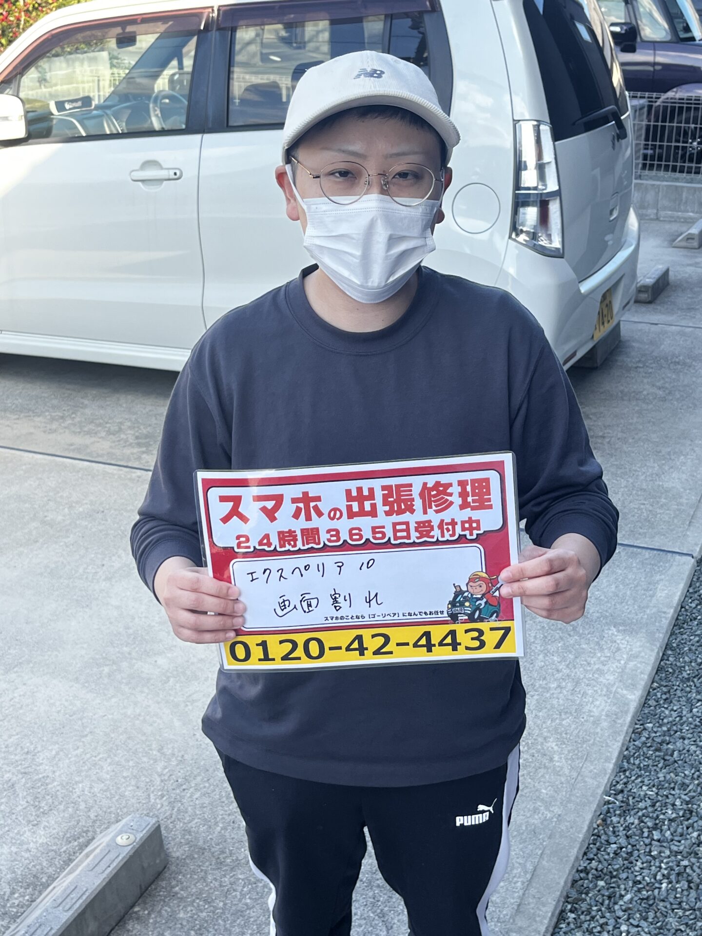 iPhone,Androidのスマホ/タブレット修理ならスマホレスキューゴーリペア