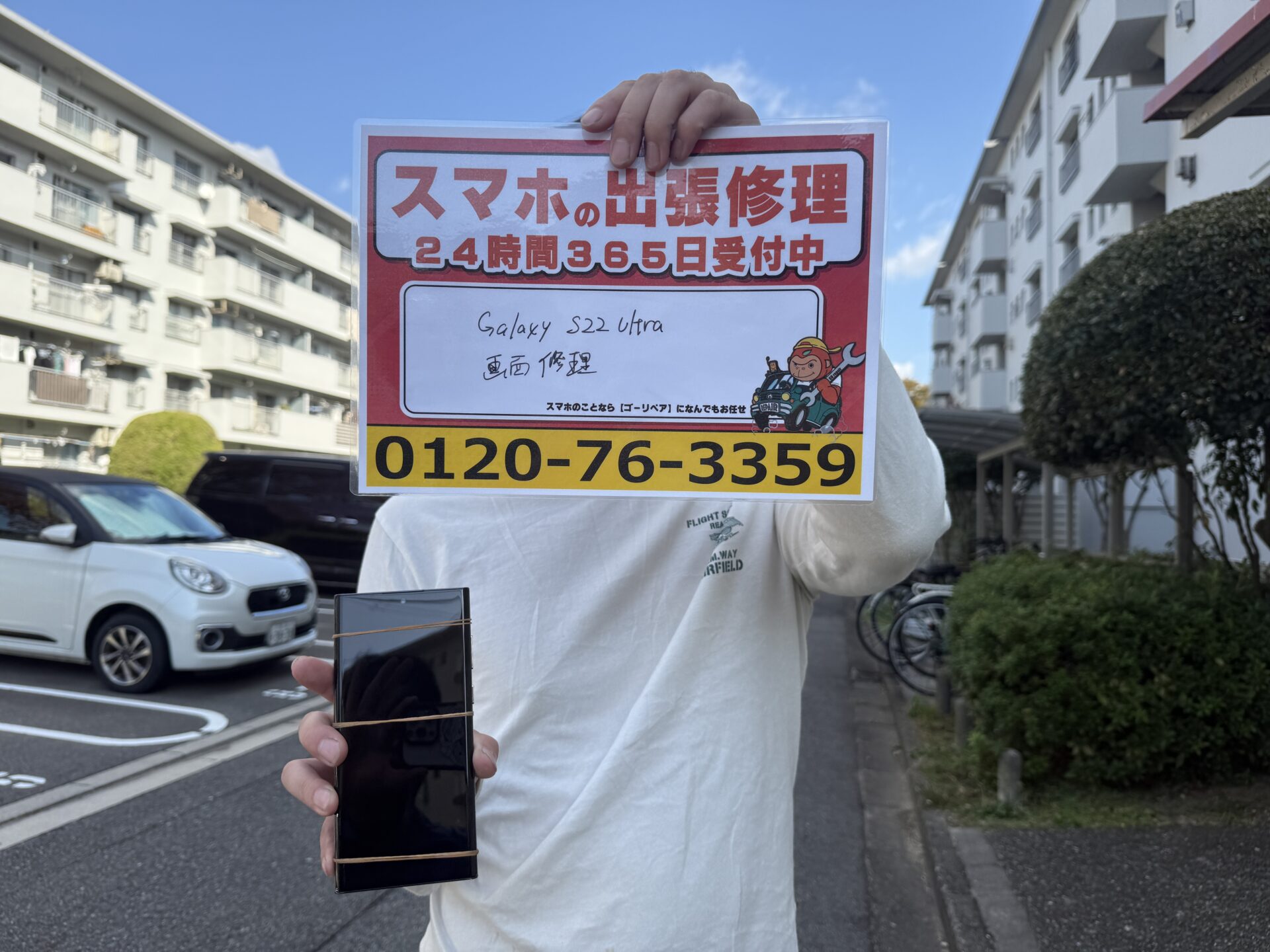 iPhone,Androidのスマホ/タブレット修理ならスマホレスキューゴーリペア