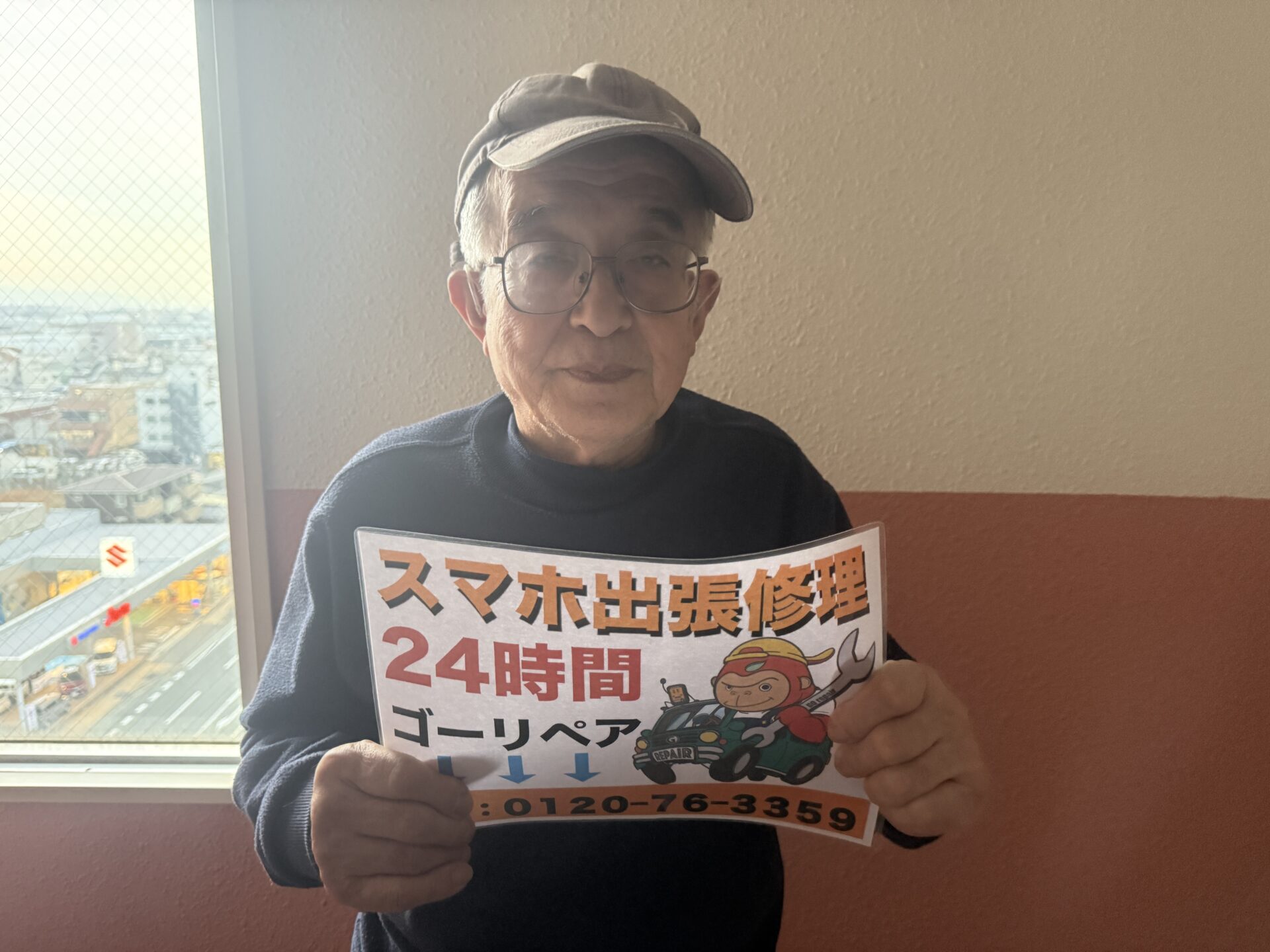 iPhone,Androidのスマホ/タブレット修理ならスマホレスキューゴーリペア