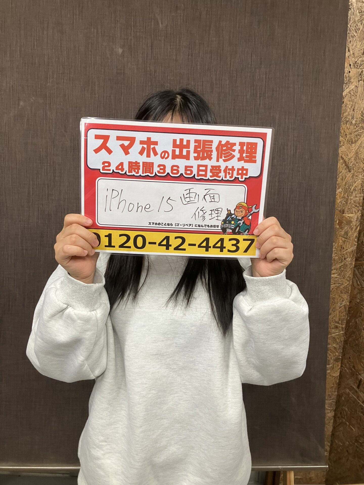 iPhone,Androidのスマホ/タブレット修理ならスマホレスキューゴーリペア
