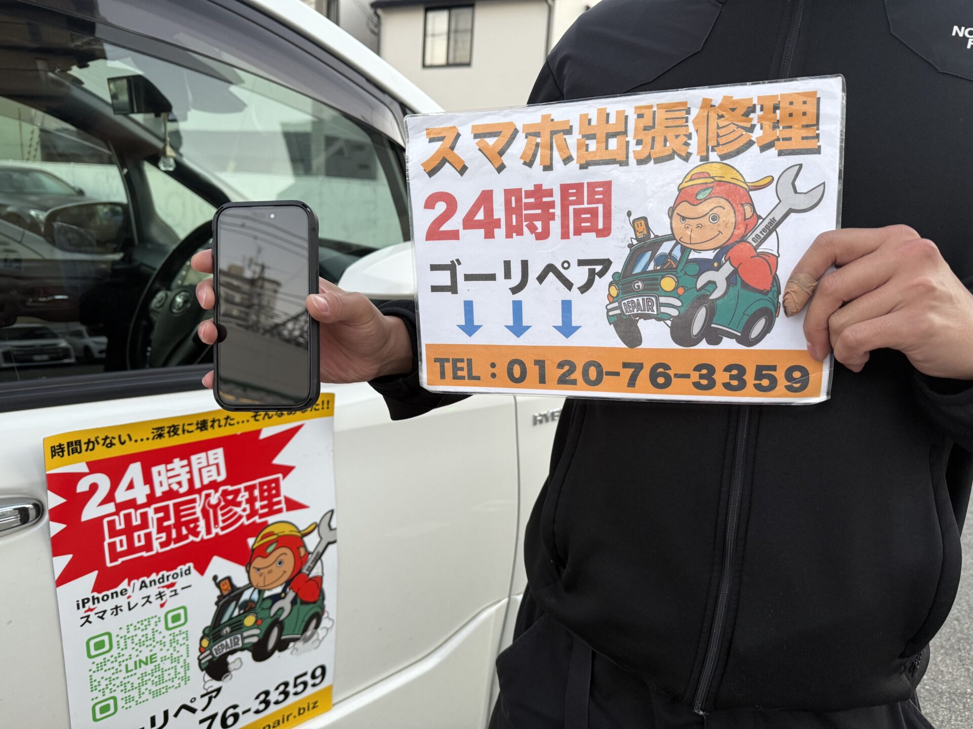 iPhone,Androidのスマホ/タブレット修理ならスマホレスキューゴーリペア