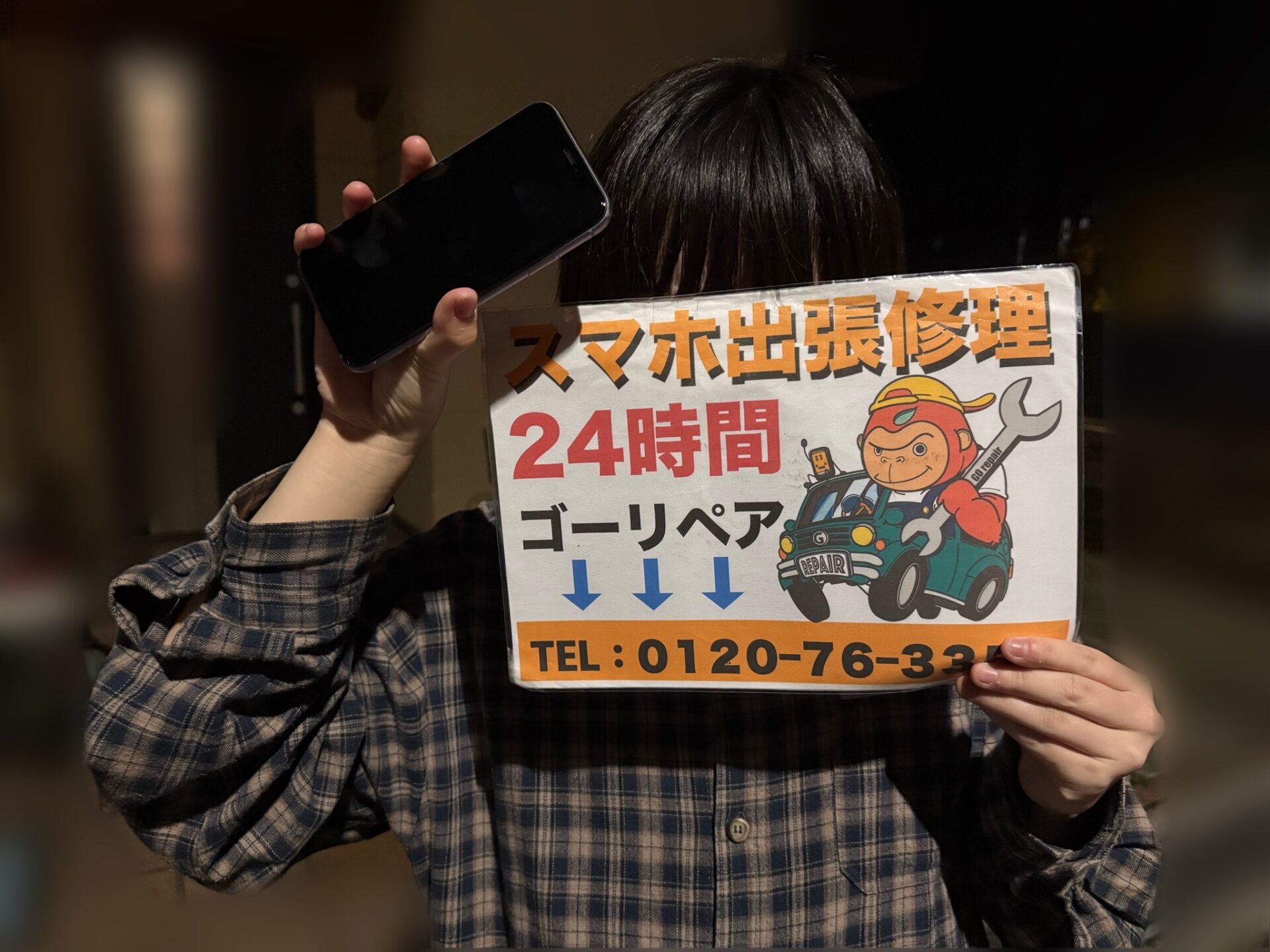 iPhone,Androidのスマホ/タブレット修理ならスマホレスキューゴーリペア