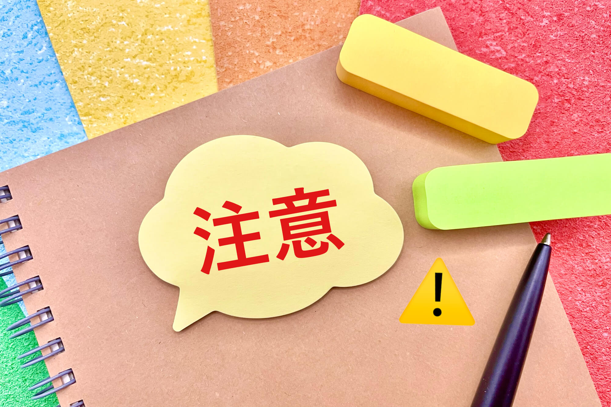 AndroidからiPhoneに機種変更をする時に知っておくべき注意点