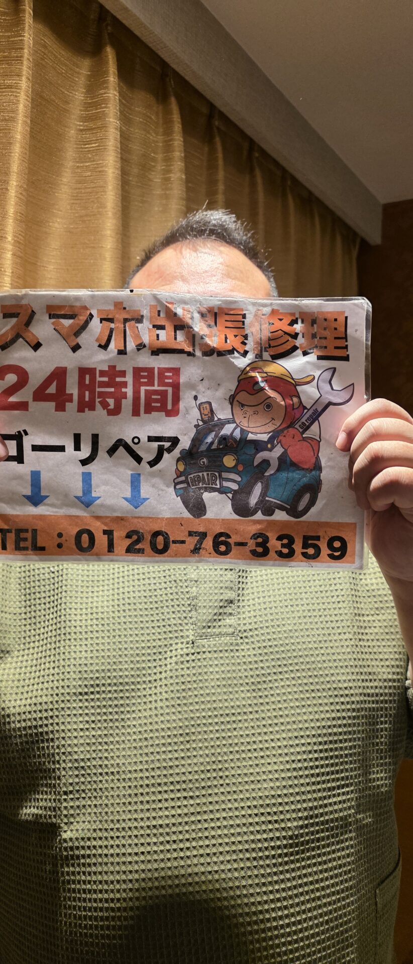 iPhone,Androidのスマホ/タブレット修理ならスマホレスキューゴーリペア