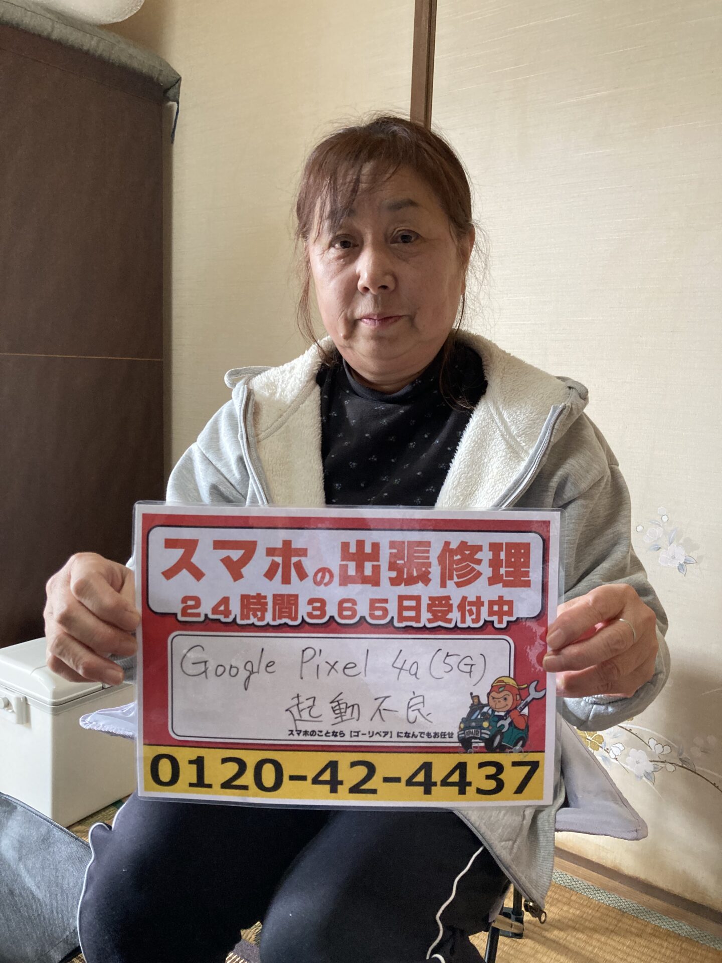 iPhone,Androidのスマホ/タブレット修理ならスマホレスキューゴーリペア