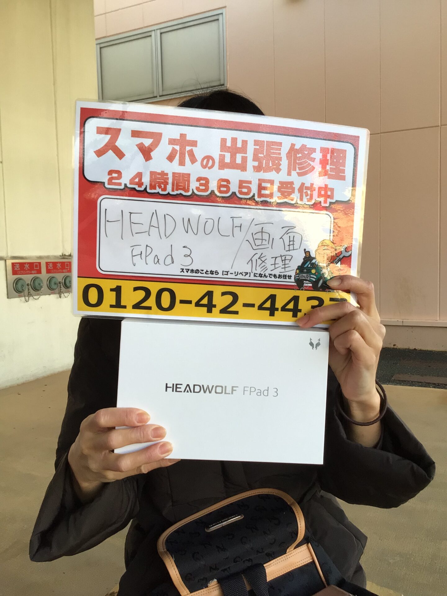 iPhone,Androidのスマホ/タブレット修理ならスマホレスキューゴーリペア