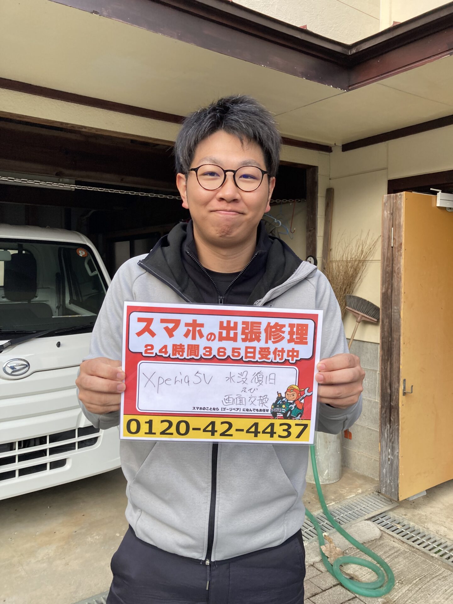 iPhone,Androidのスマホ/タブレット修理ならスマホレスキューゴーリペア