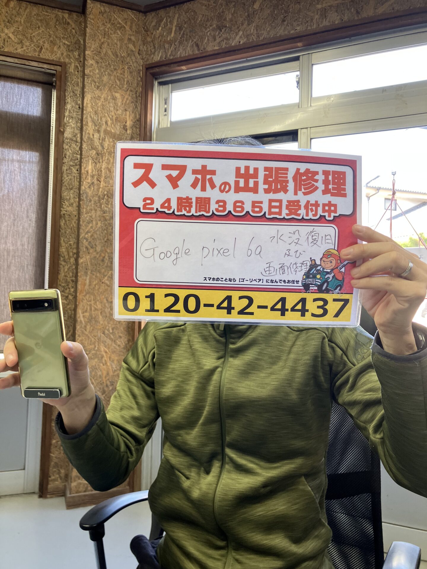 iPhone,Androidのスマホ/タブレット修理ならスマホレスキューゴーリペア