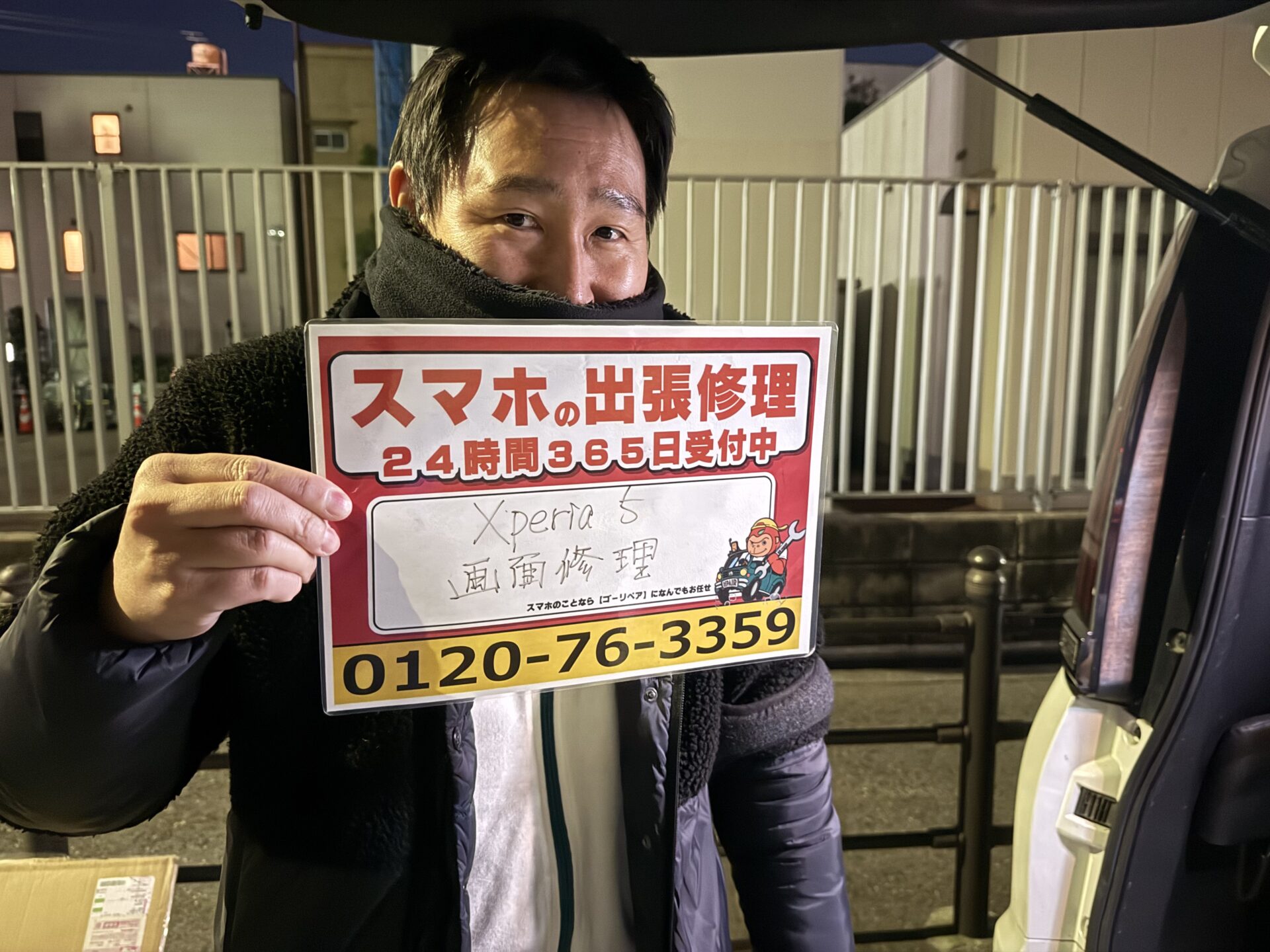 iPhone,Androidのスマホ/タブレット修理ならスマホレスキューゴーリペア