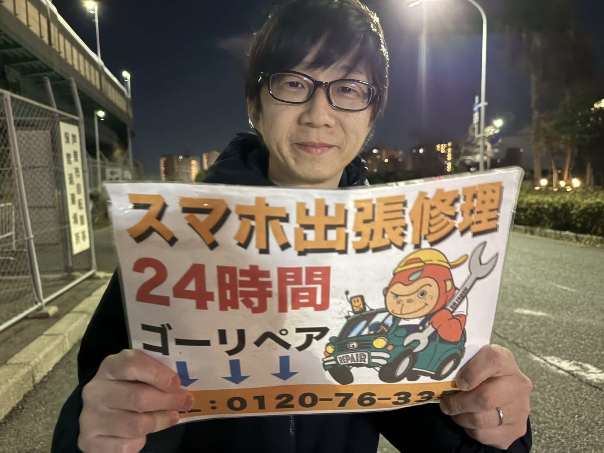 iPhone,Androidのスマホ/タブレット修理ならスマホレスキューゴーリペア