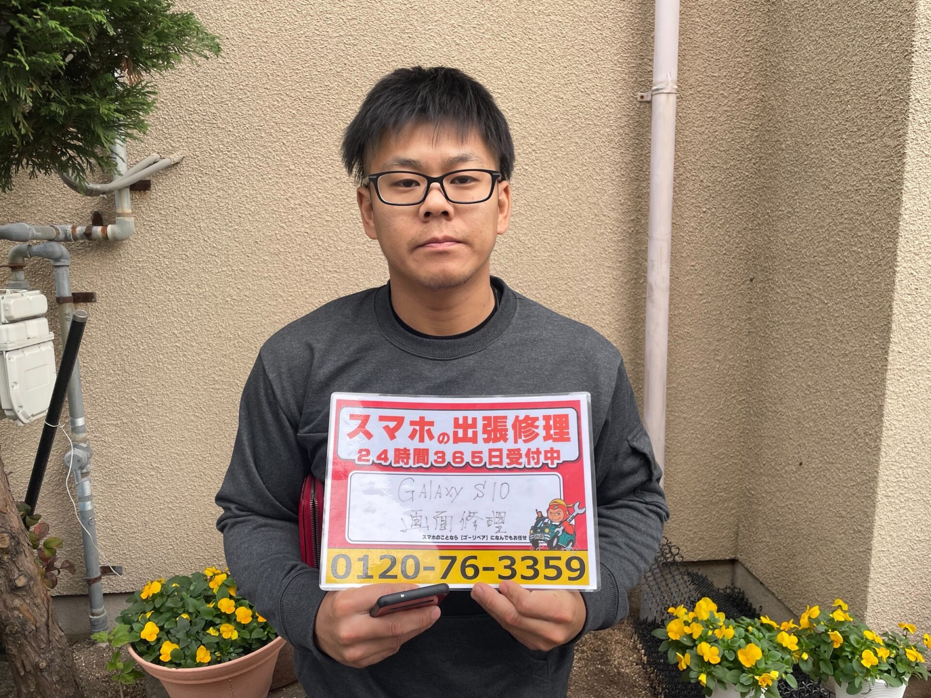 iPhone,Androidのスマホ/タブレット修理ならスマホレスキューゴーリペア