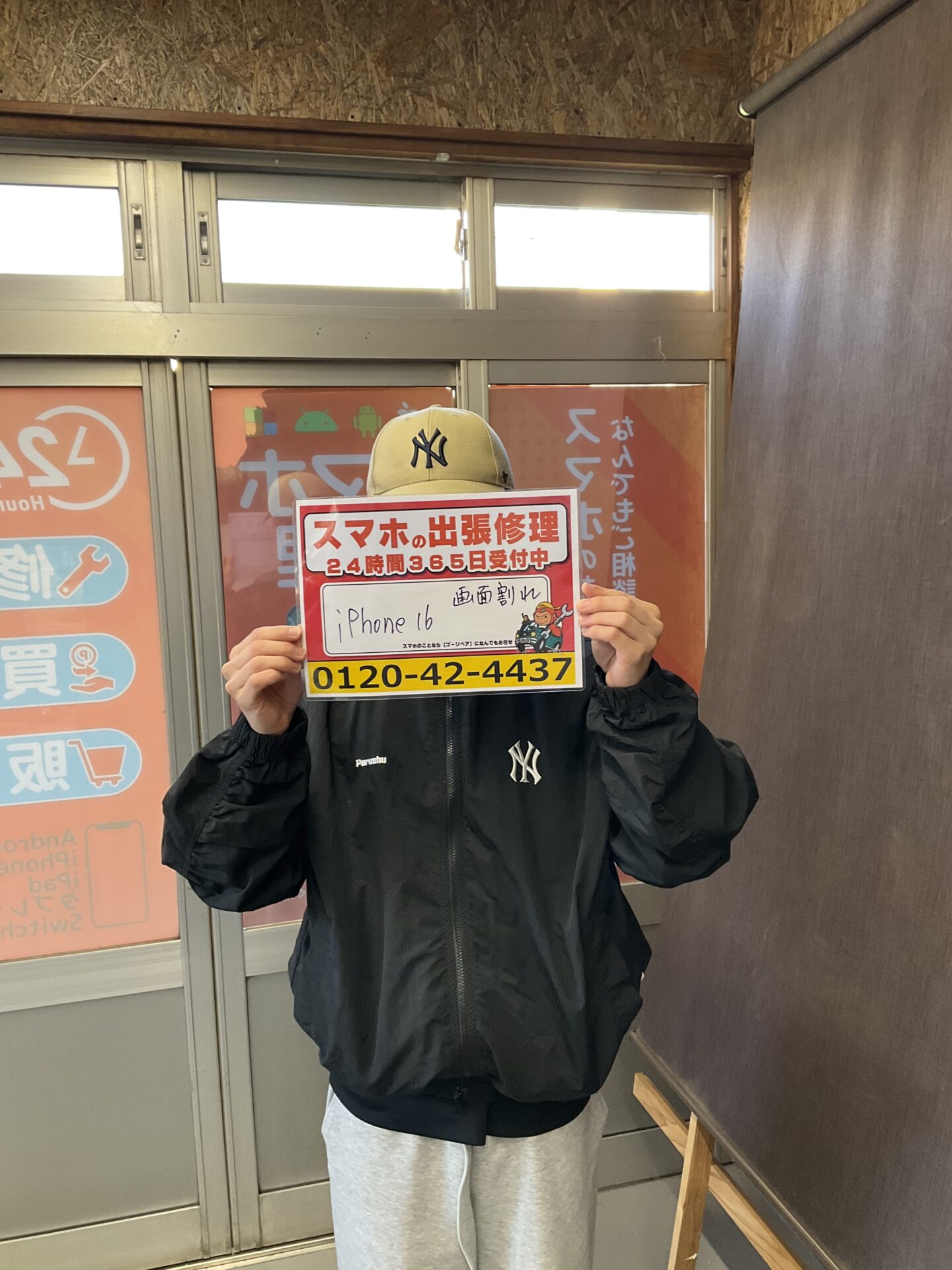 iPhone,Androidのスマホ/タブレット修理ならスマホレスキューゴーリペア