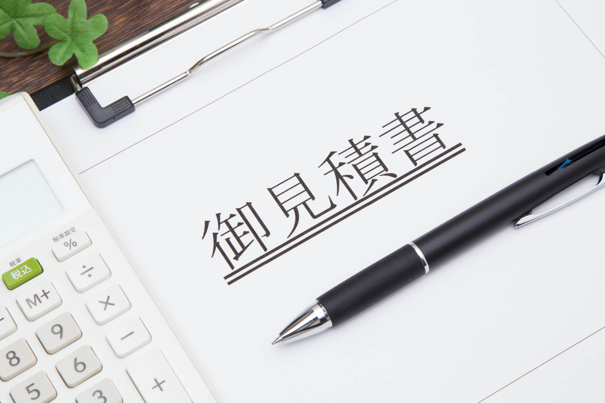 Androidデータ復旧にかかる費用相場