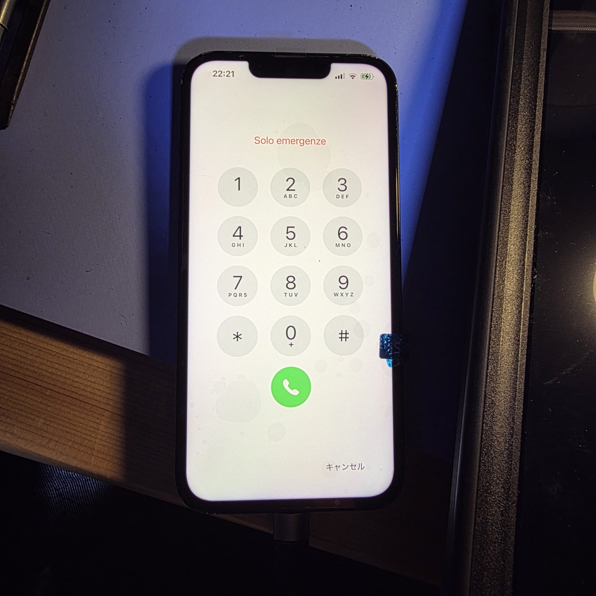 iPhone13 起動不可 20210924143037-IMG_0180.png