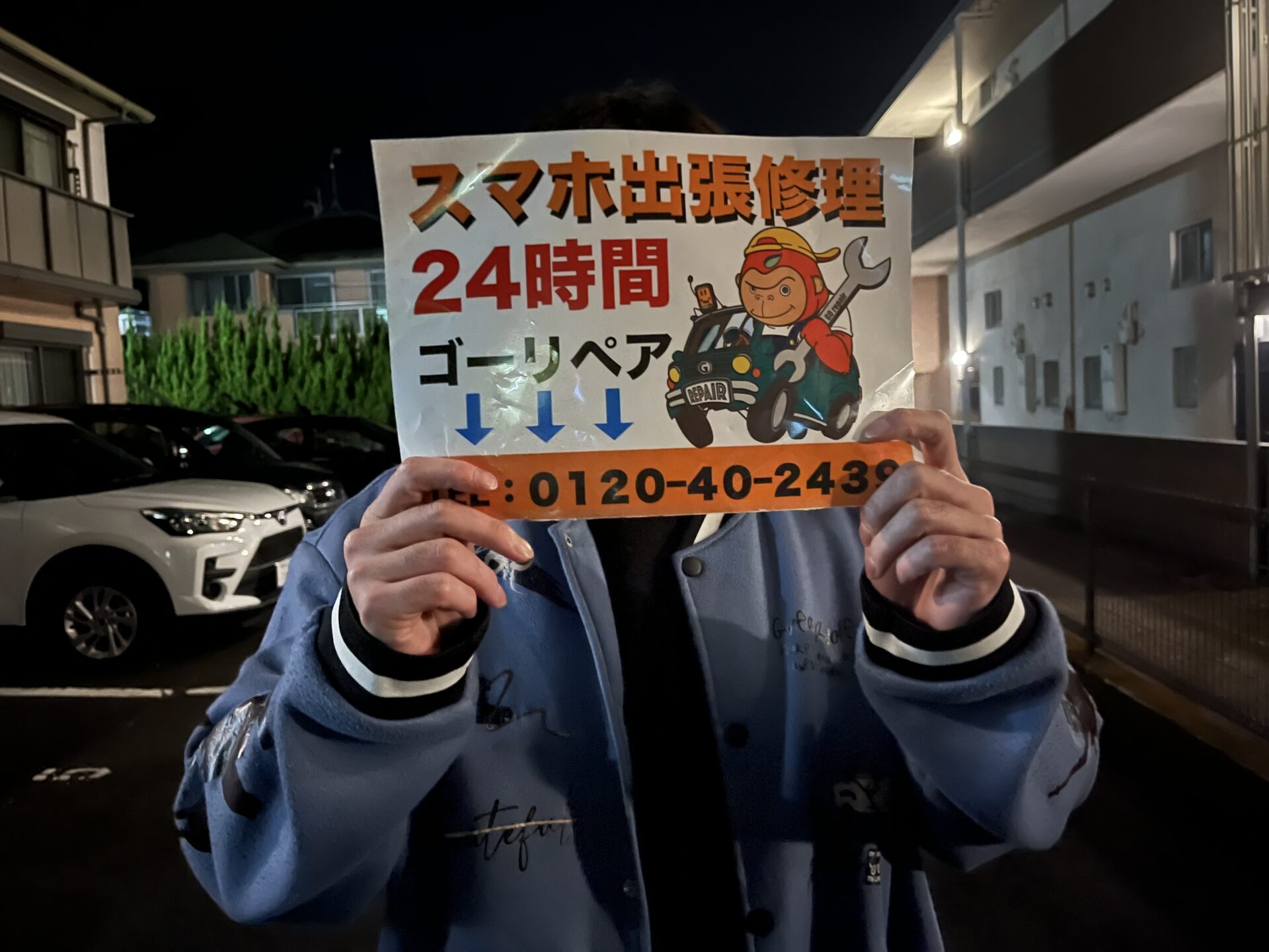 鹿児島市・Google pixel6a・液晶破損 - ゴーリペア