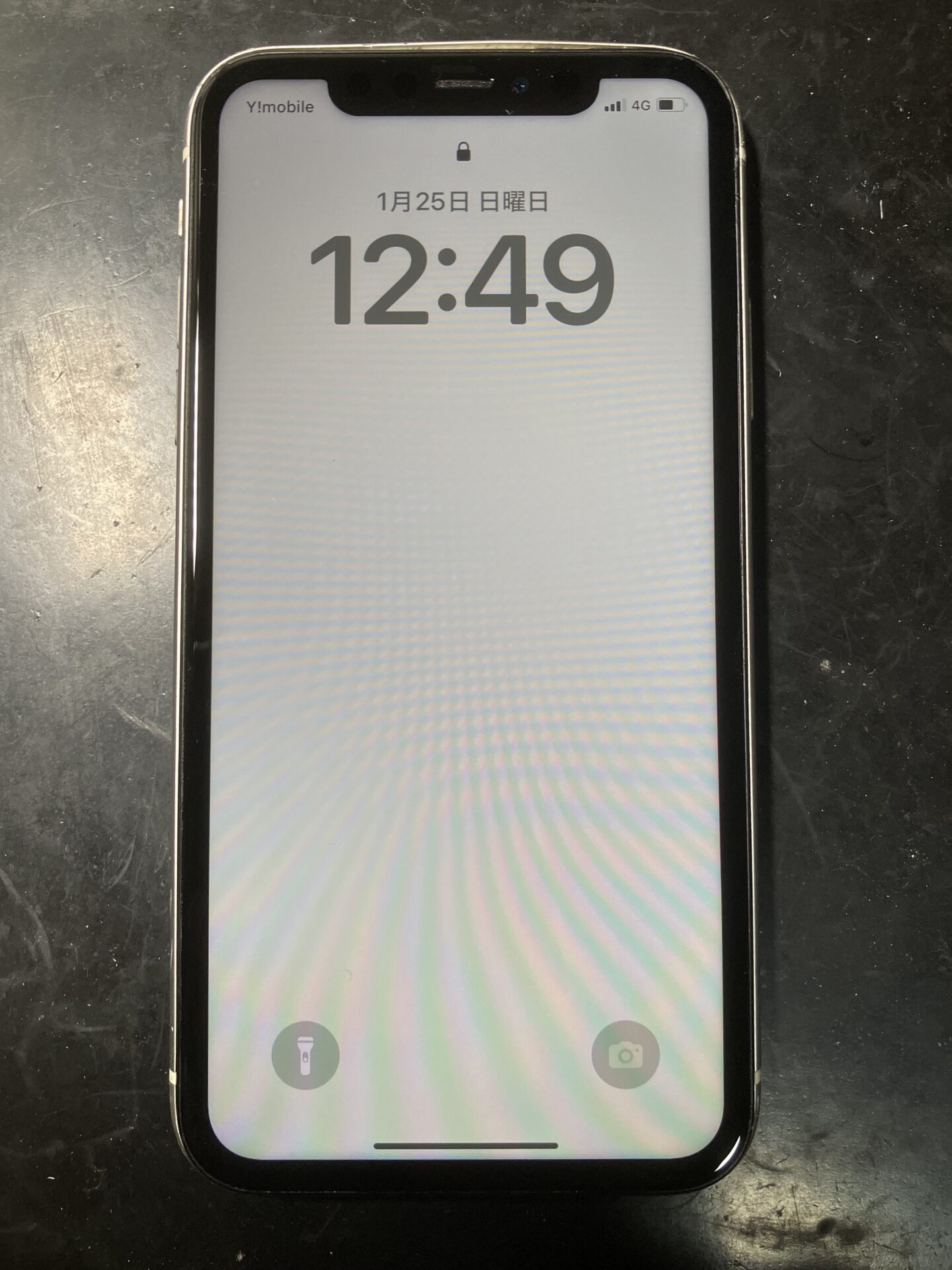 大牟田市にてiPhone11画面修理及びバッテリー交換 - ゴーリペア