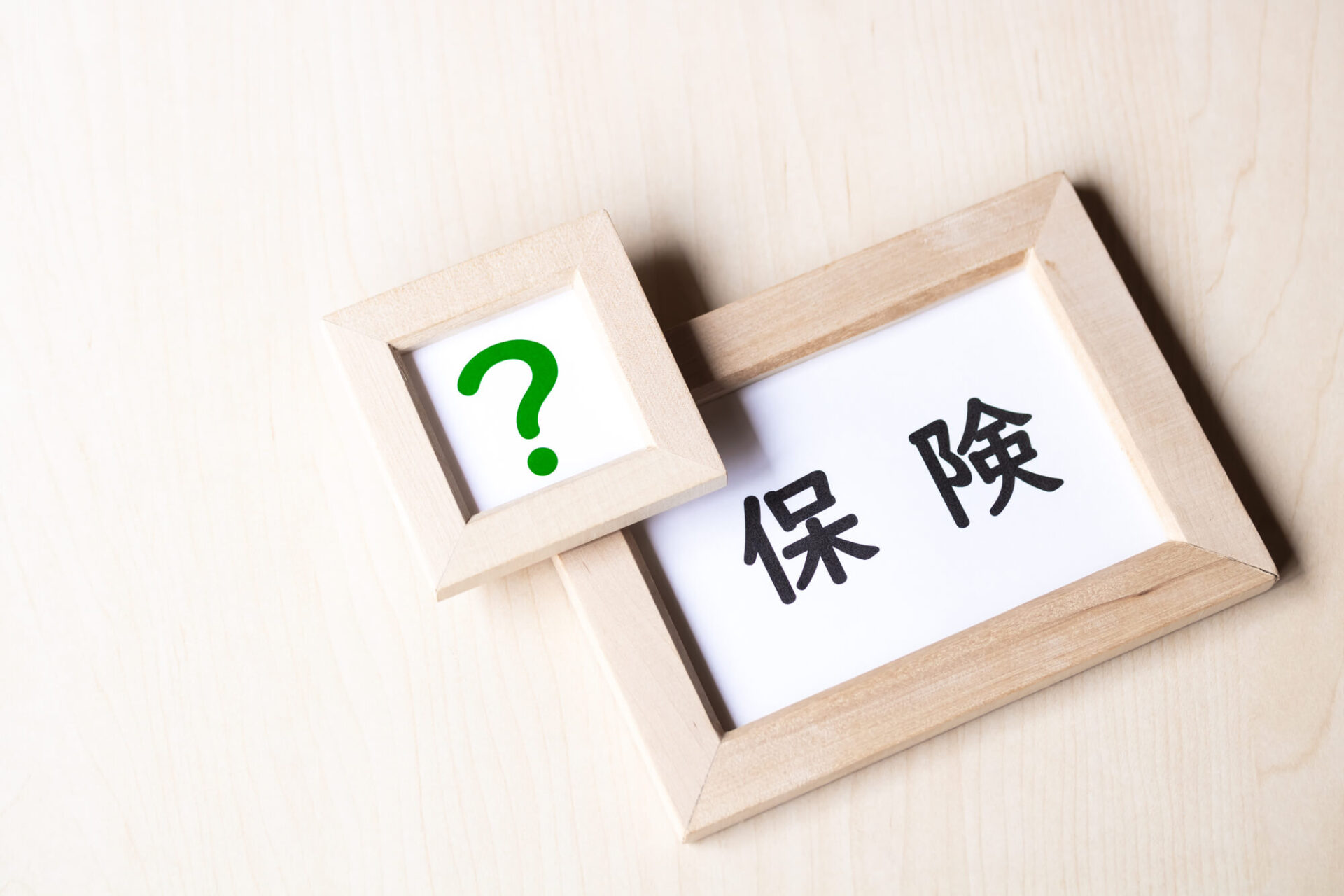 AppleCare+は加入すべき?