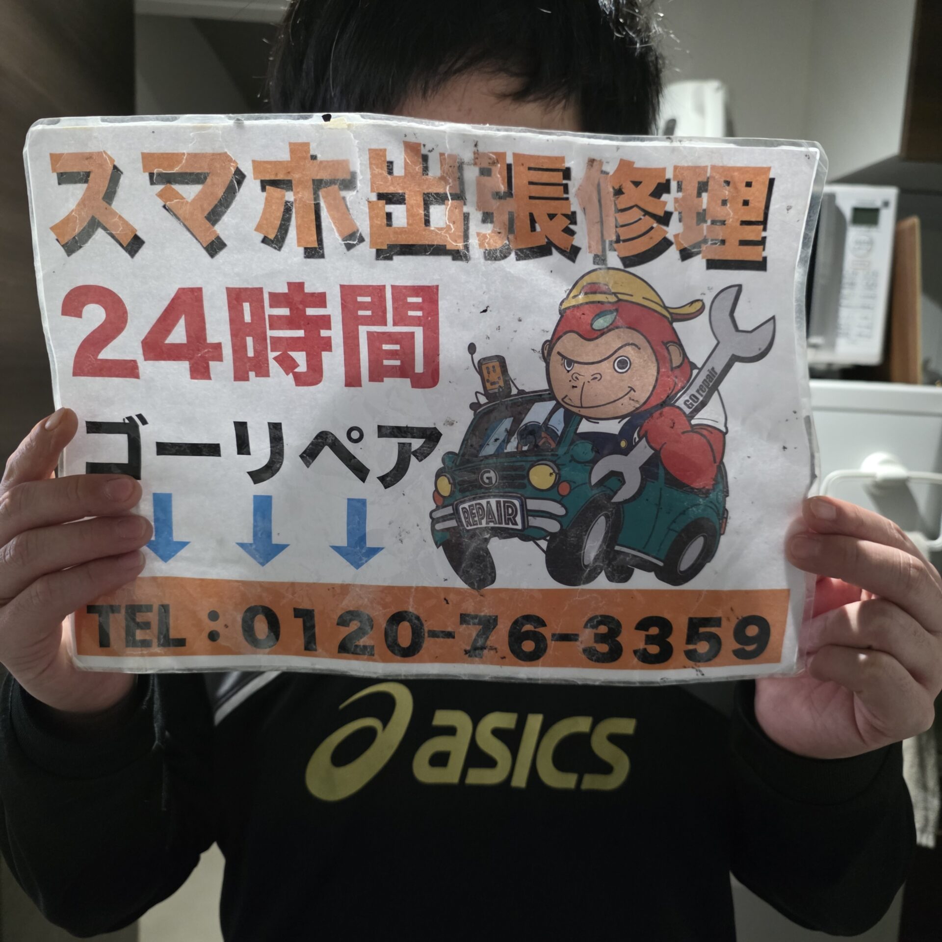 売り切れました カワサキZX-25R SE（2023） リコール（無償修理）でフレームに穴開けで