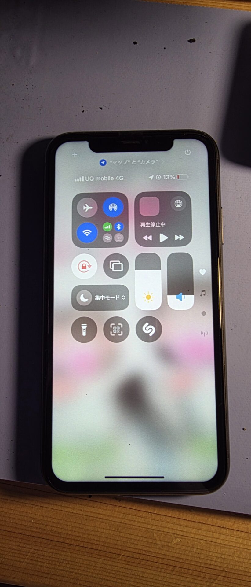 大阪府守口市にてIPhone11画面破損修理 - ゴーリペア