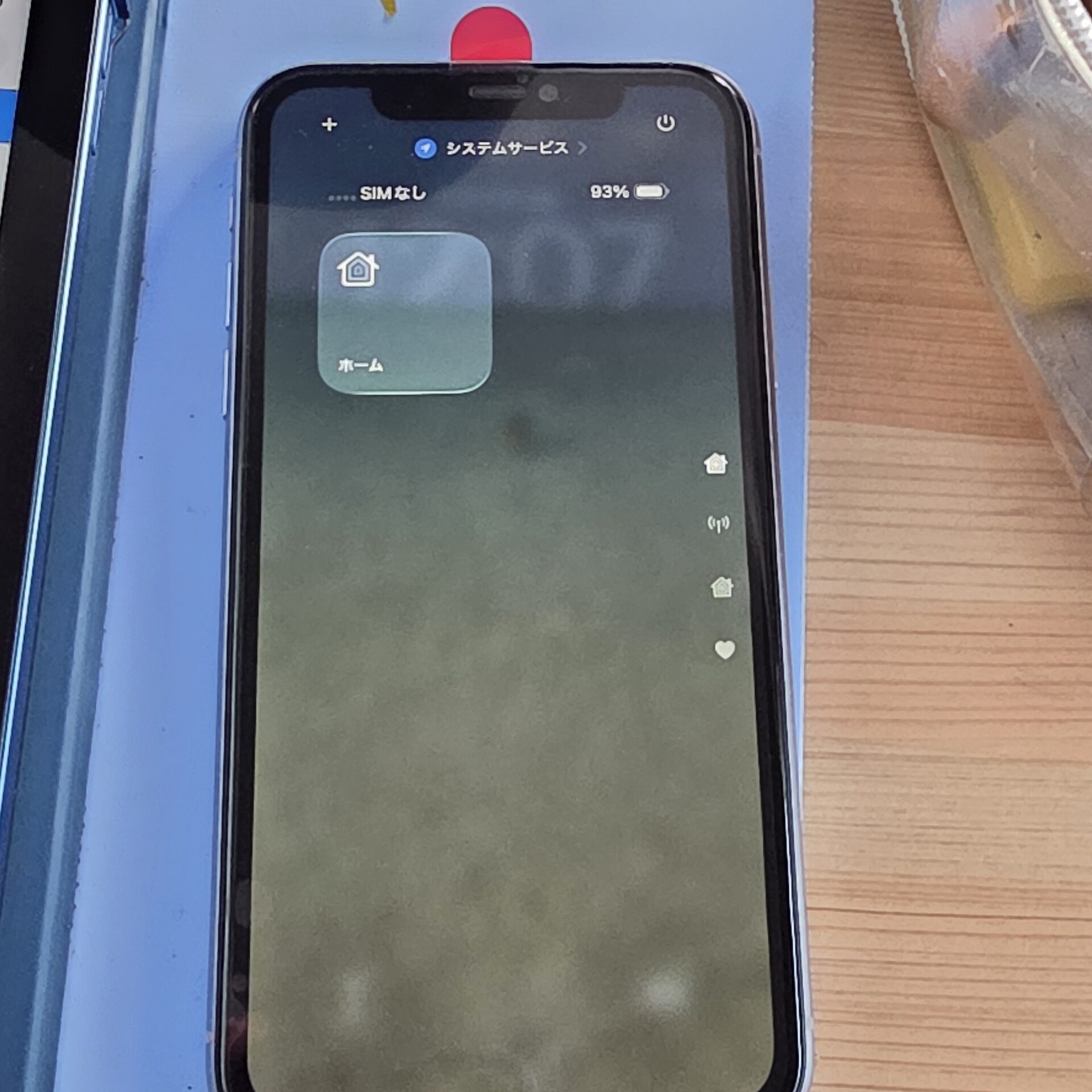 兵庫県尼崎市にてIPhone11の画面破損修理 - ゴーリペア