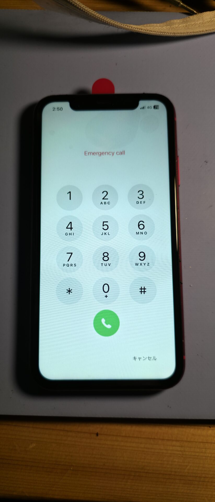 神戸市中央区にてIPhone11の画面破損修理 - ゴーリペア
