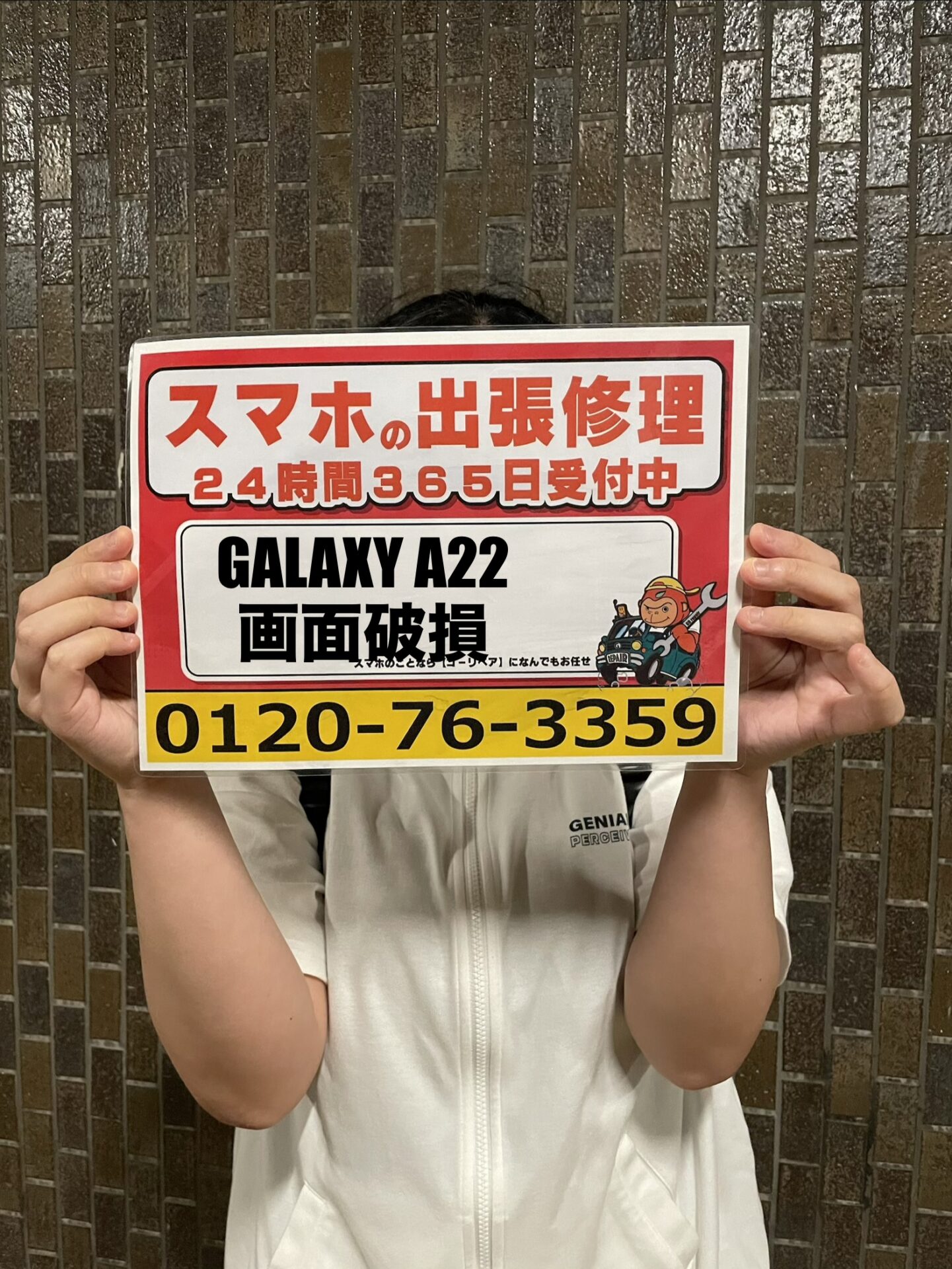 大阪市住之江区にてGALAXY A22の画面破損の修理 - ゴーリペア