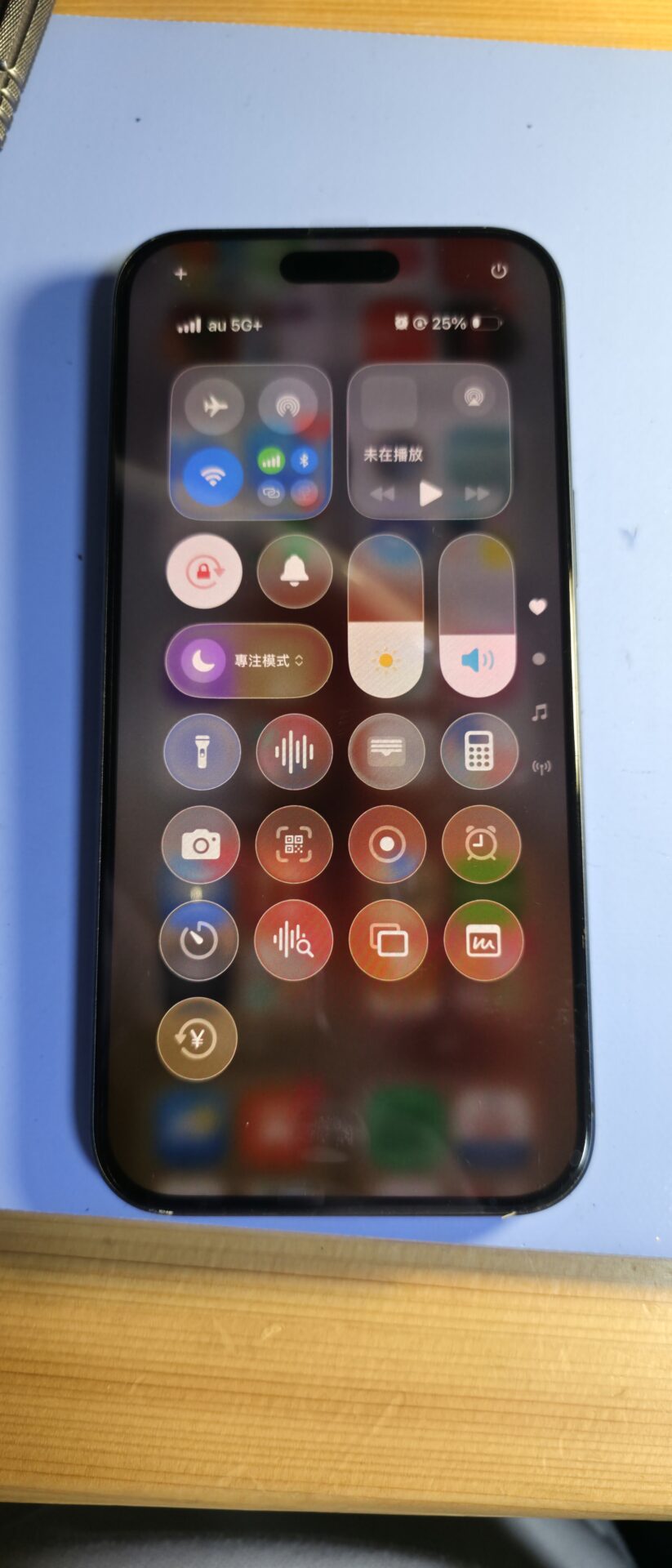 大阪市旭区にてIPhone17Promaxの画面破損修理 - ゴーリペア