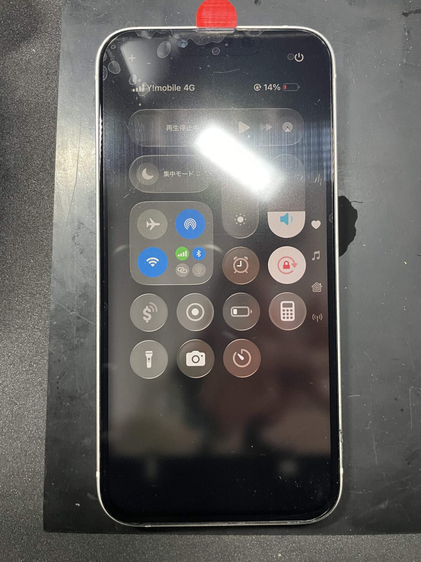兵庫県尼崎市にてiPhone14の画面破損の修理 - ゴーリペア